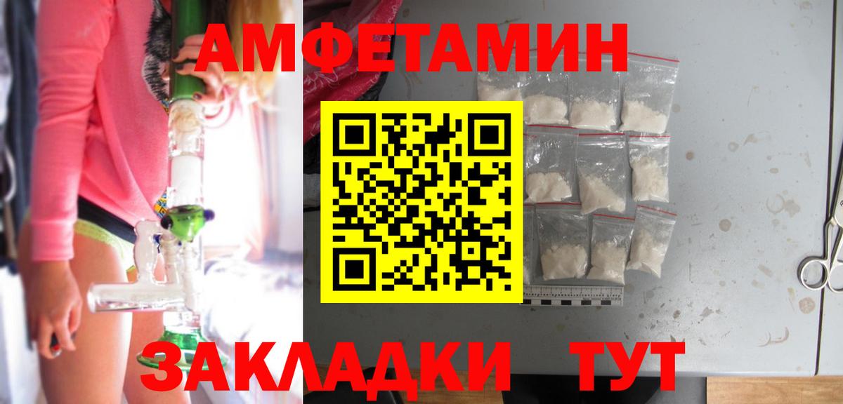 АМФ 97% Артём