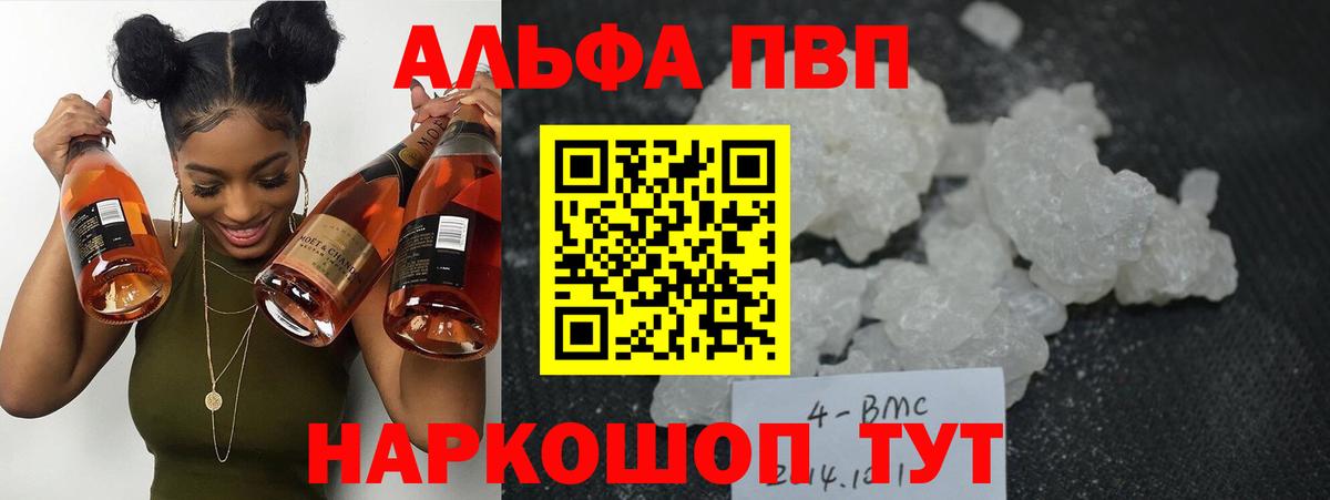 Артём  A-PVP VHQ  A-PVP  Вход с VPN 