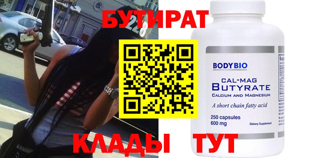 Гашиш  Cocaine  A-PVP СОЛЬ   Метамфетамин  Артём  МЕФ   ГАШ  Вход с VPN 