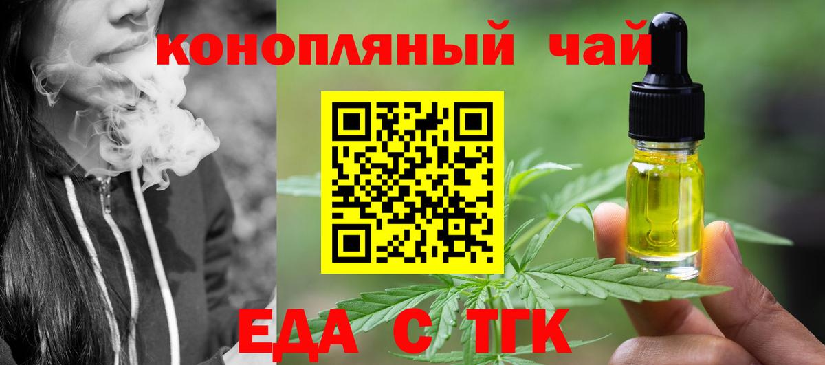 Canna-Cookies марихуана  Вход с VPN  Артём 