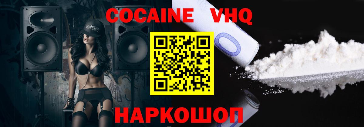 Cocaine Columbia Артём