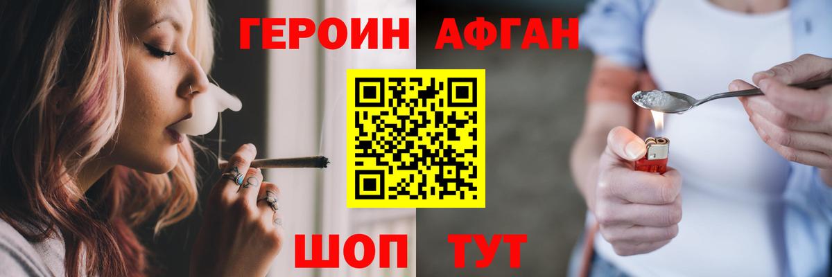 Героин Heroin Артём