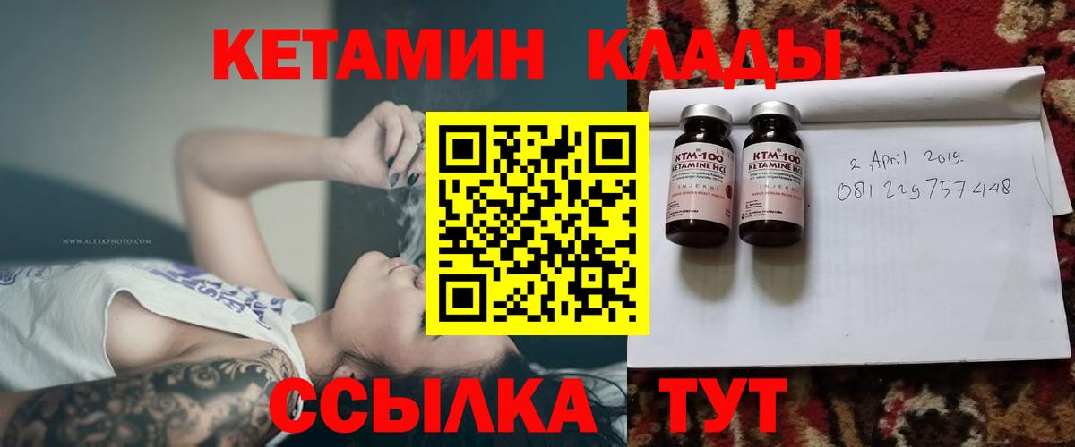 Артём  КЕТАМИН ketamine  Кетамин VHQ  Вход с VPN 