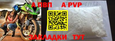 ешки Анапа