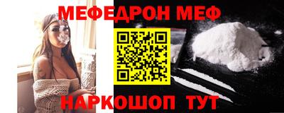 ешки Анапа