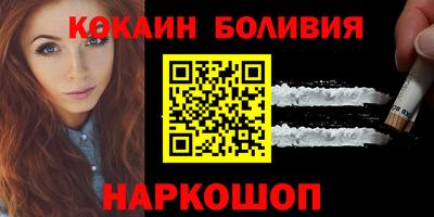 бошки Анжеро-Судженск