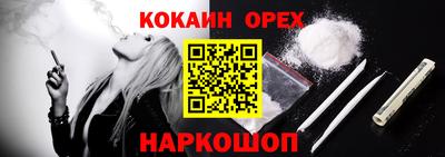 ешки Анапа