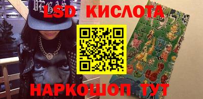 ешки Анапа