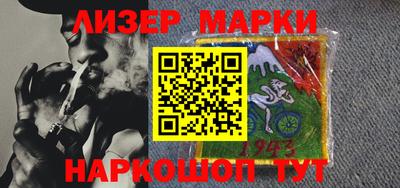 бошки Анжеро-Судженск