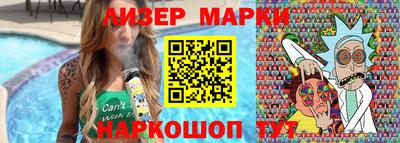 кокс Ангарск