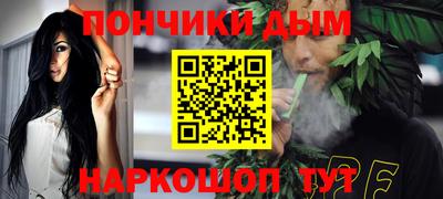 бошки Анжеро-Судженск