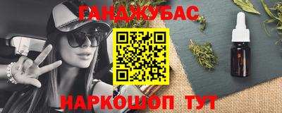 ешки Анапа