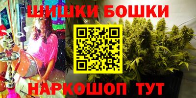 ешки Анапа