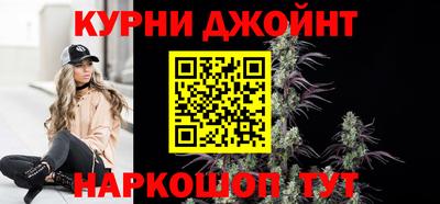 бошки Анжеро-Судженск