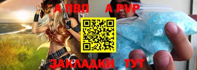 мдпв Янаул