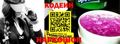 кокс Ангарск