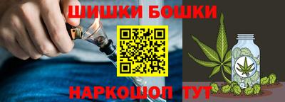 кокс Ангарск