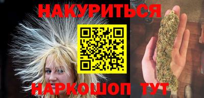 бошки Анжеро-Судженск