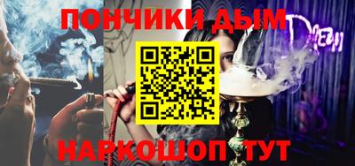 бошки Анжеро-Судженск