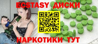 кокс Ангарск