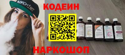 кокс Ангарск