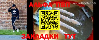 ешки Анапа