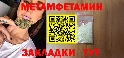 ешки Анапа