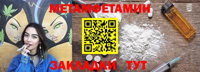 кокс Ангарск