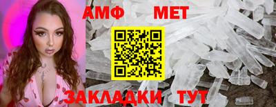 кокс Ангарск