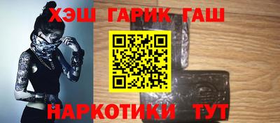 кокс Ангарск