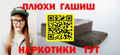 бошки Анжеро-Судженск