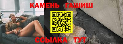 бошки Анжеро-Судженск