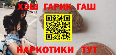 кокс Ангарск