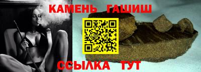 бошки Анжеро-Судженск