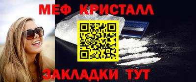 кокс Ангарск
