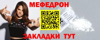 кокс Ангарск