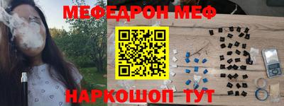 кокс Ангарск