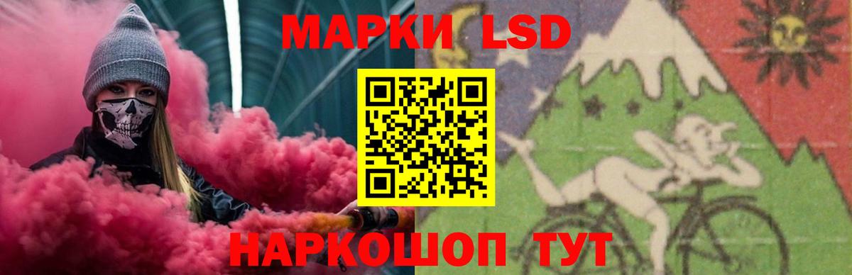 LSD-25 экстази ecstasy  Вход с VPN  Артём  ЛСД экстази ecstasy 