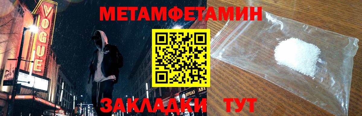 Артём  Метамфетамин Декстрометамфетамин 99.9%  Вход с VPN  Метамфетамин Декстрометамфетамин 99.9% 