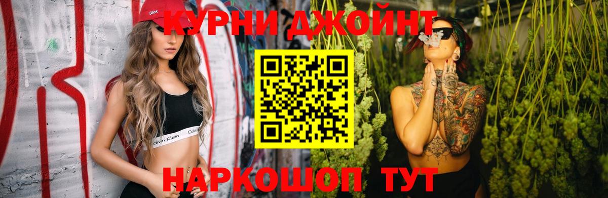 Каннабис AK-47 Артём