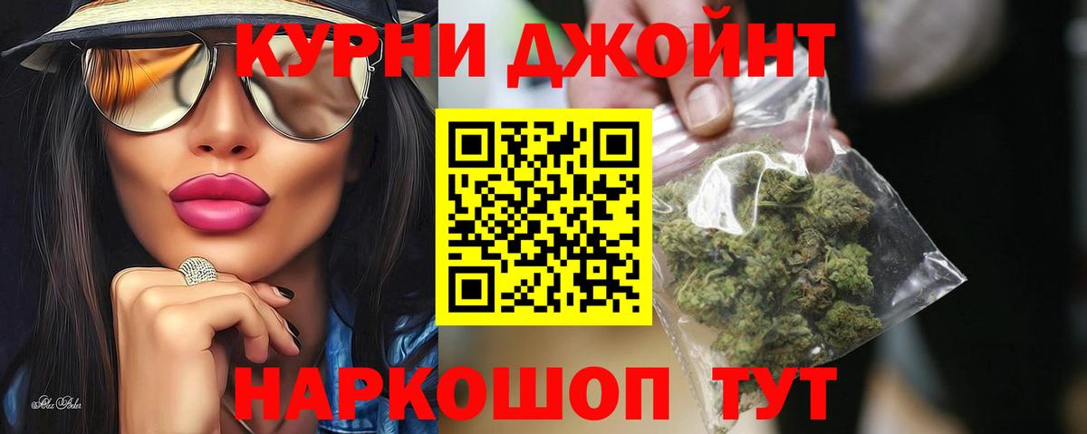 Бошки марихуана сатива  Вход с VPN  Конопля MAZAR  Артём  Каннабис тримм  Каннабис планчик 